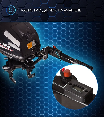 Лодочный мотор MARLIN PROLINE MP 30 AMH в Твери