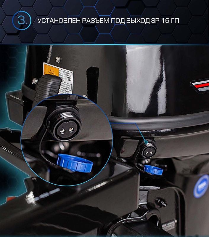 Лодочный мотор MARLIN PROLINE MP 40 AMHS в Твери