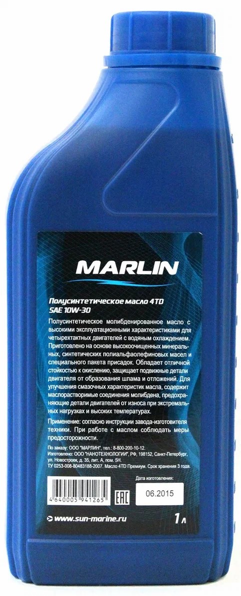 МАСЛО MARLIN ПРЕМИУМ 4Т, SAE 10W-30 (1 ЛИТР)/ПОЛУСИНТ. в Твери