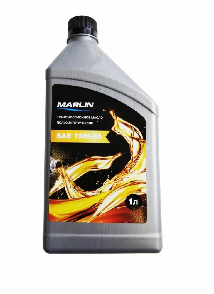 МАСЛО ТРАНСМИССИОННОЕ MARLIN, SAE 75W-90 (1 ЛИТР)/ПОЛУСИНТ. в Твери