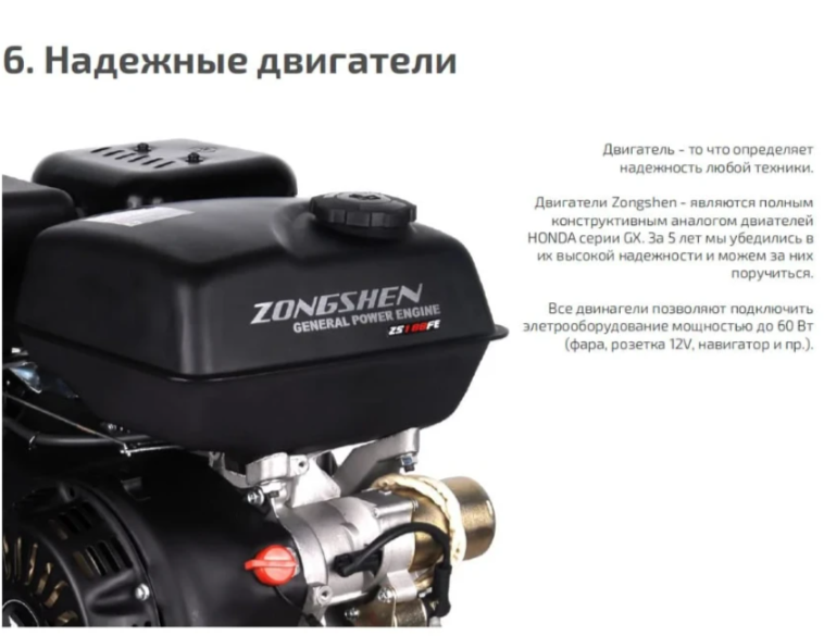 Мотобуксировщик НОРКА 380 MINI 9 л.с. в Твери