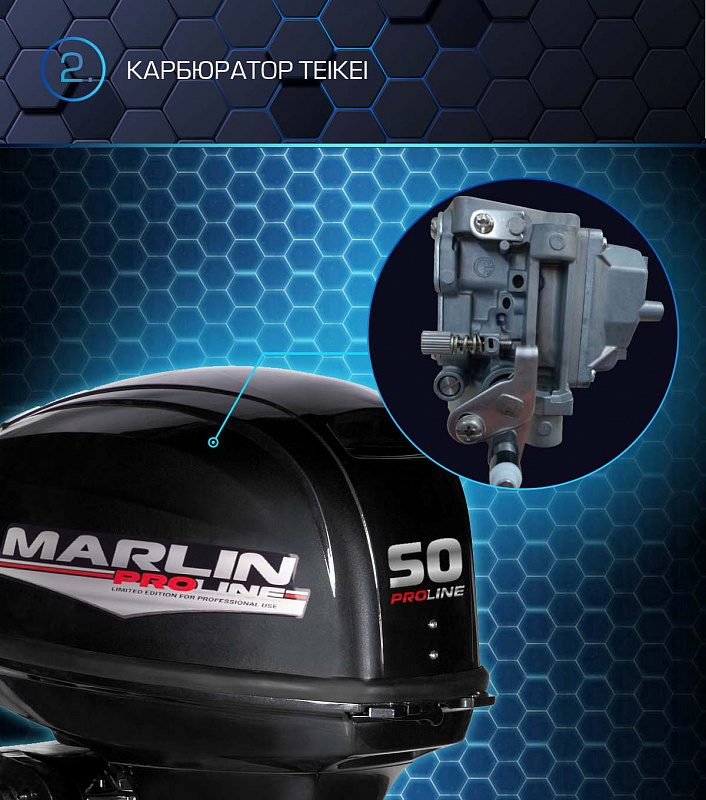 Лодочный мотор MARLIN PROLINE MP 50 AWRL в Твери