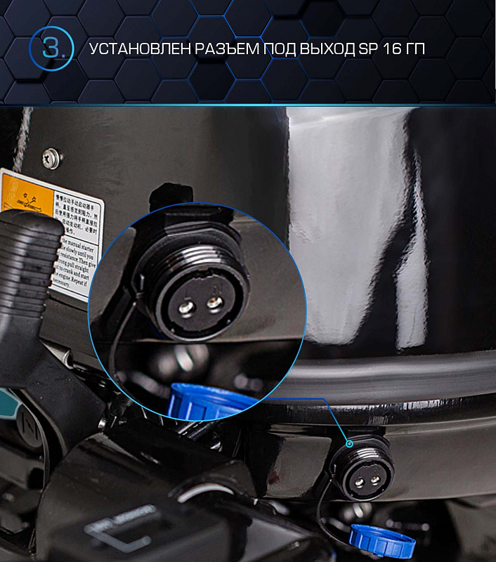 Лодочный мотор MARLIN PROLINE MP 40 AWRS в Твери