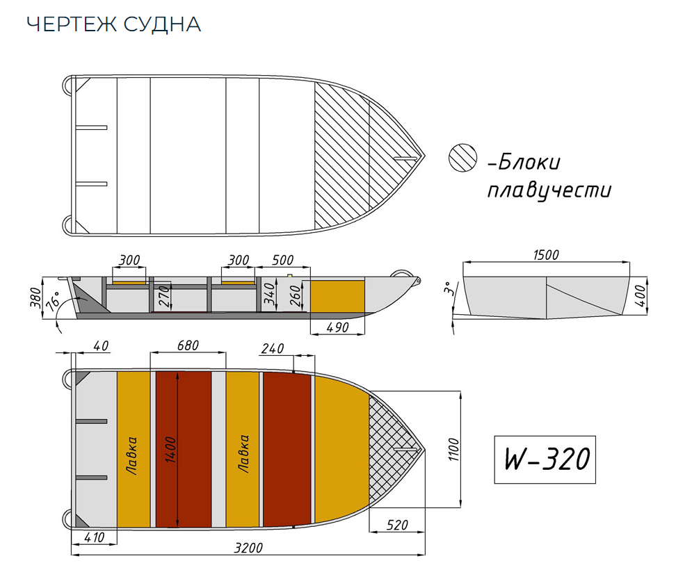 Алюминиевая Wyatboat-320 в Твери