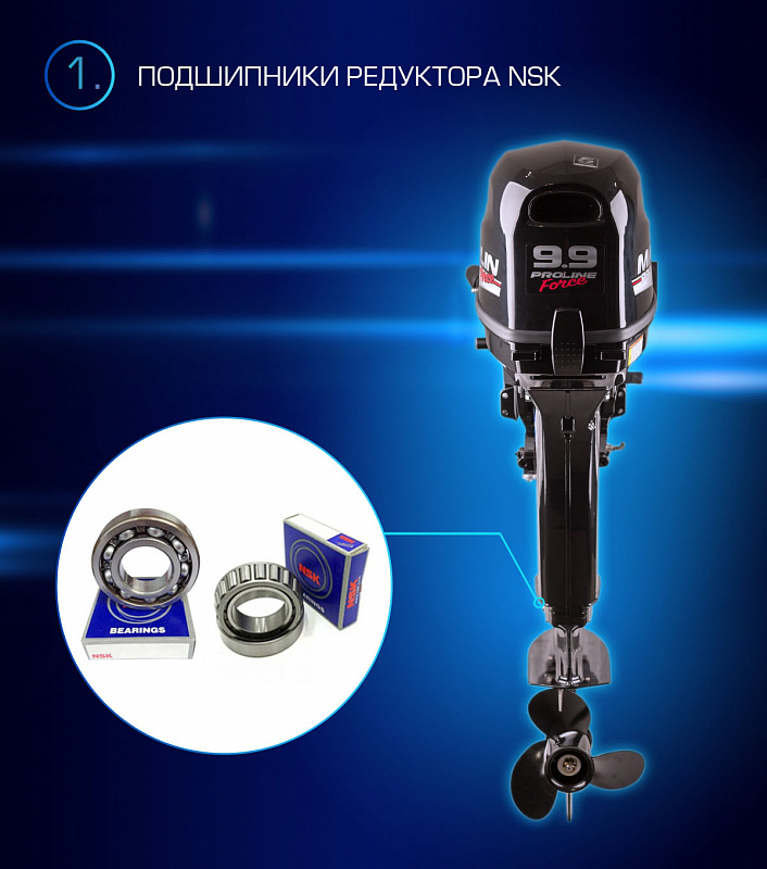 Лодочный мотор MARLIN PROLINE MP 9.9 (20) AWRL FORCE в Твери