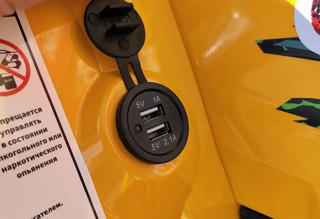 Квадроцикл PROMAX STORM 280 LUX в Твери