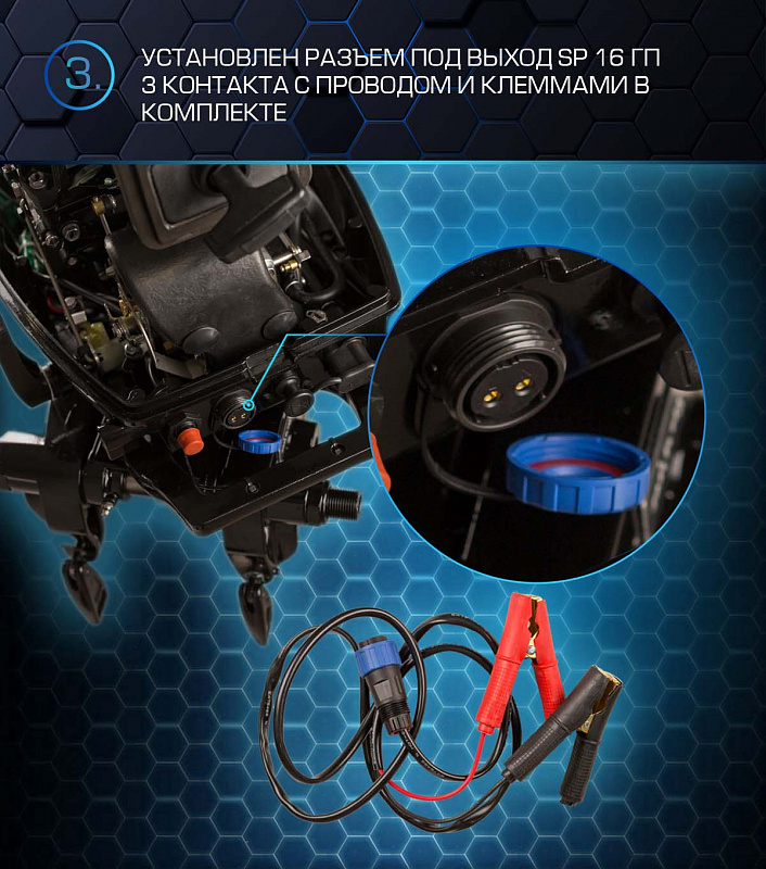 Лодочный мотор MARLIN PROLINE MP 50 AERTL в Твери