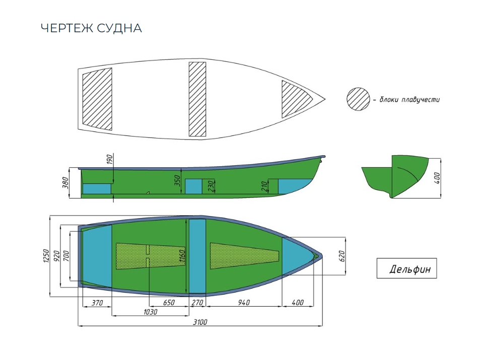 Стеклопластиковая лодка Дельфин в Твери