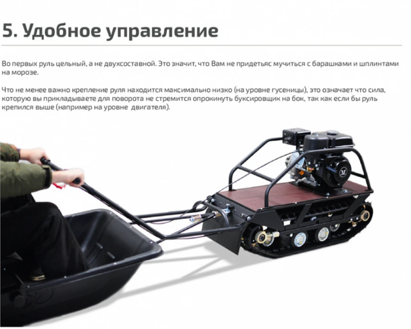 Мотобуксировщик НОРКА 380 MINI 9 л.с. в Твери