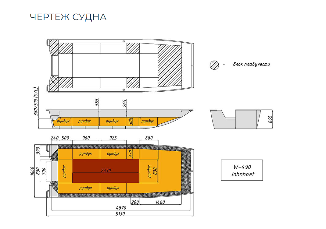 Алюминиевая лодка Wyatboat-490 Jonboat в Твери