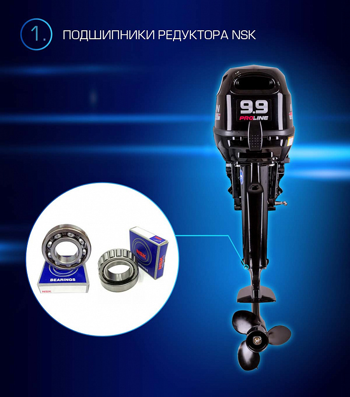 Лодочный мотор MARLIN PROLINE MP 9.9(15) AWRL в Твери