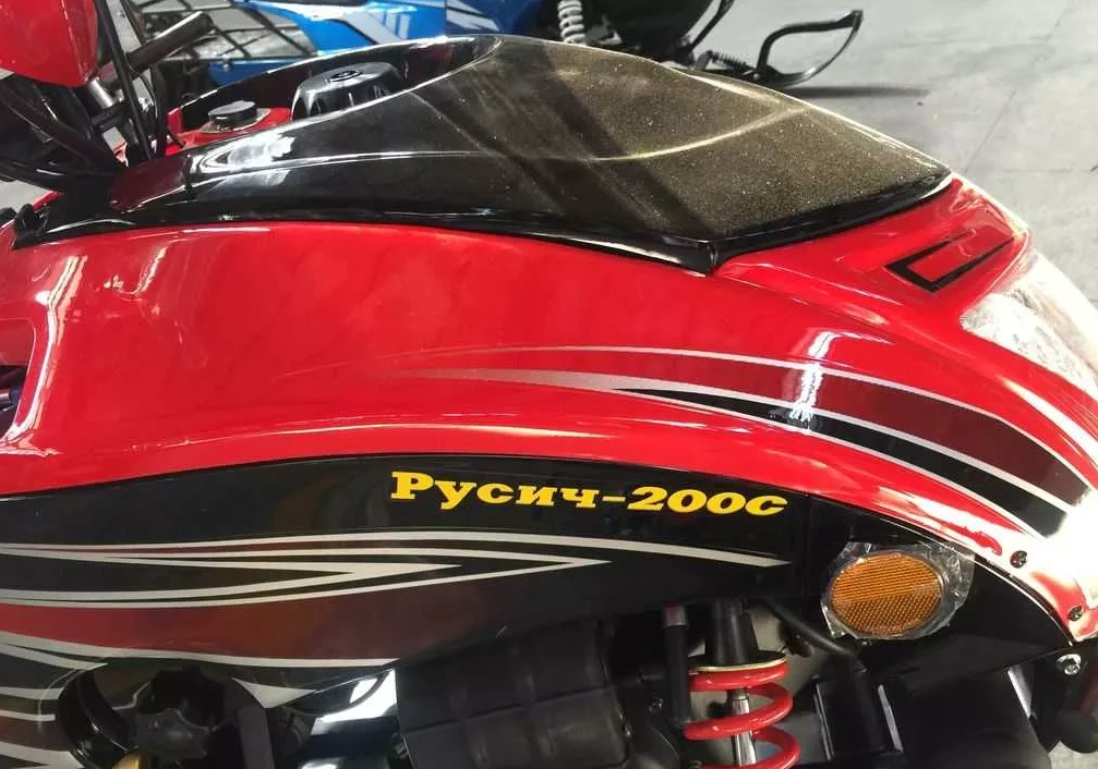 Снегоход РУСИЧ 200C в Твери