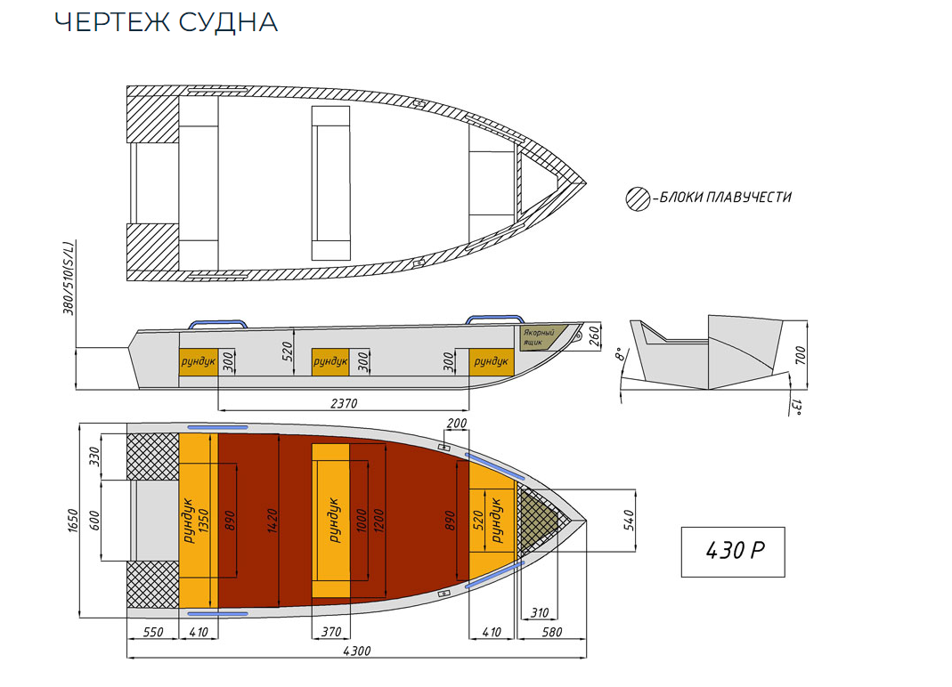 Алюминиевая лодка  Wyatboat-430 Р в Твери