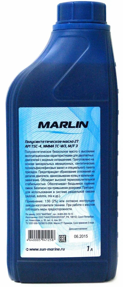МАСЛО ПОЛУСИНТЕТИЧЕСКОЕ MARLIN ПРЕМИУМ 2Т, TC-W3, 1 ЛИТР в Твери