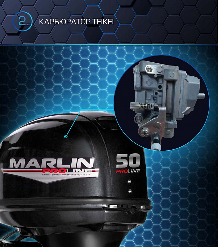 Лодочный мотор MARLIN PROLINE MP 50 AERTL в Твери