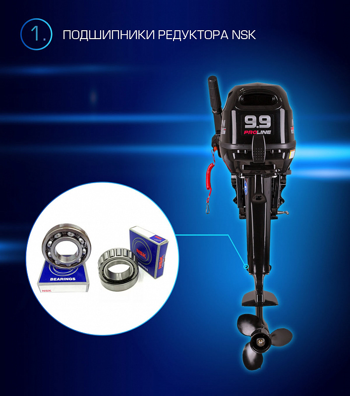 Лодочный мотор MARLIN PROLINE MP 9.9(15) AMHL в Твери