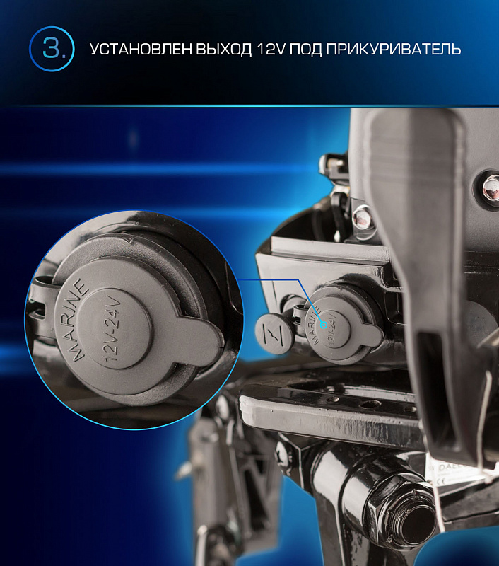 Лодочный мотор MARLIN PROLINE MP 9.9(15) AMHL в Твери