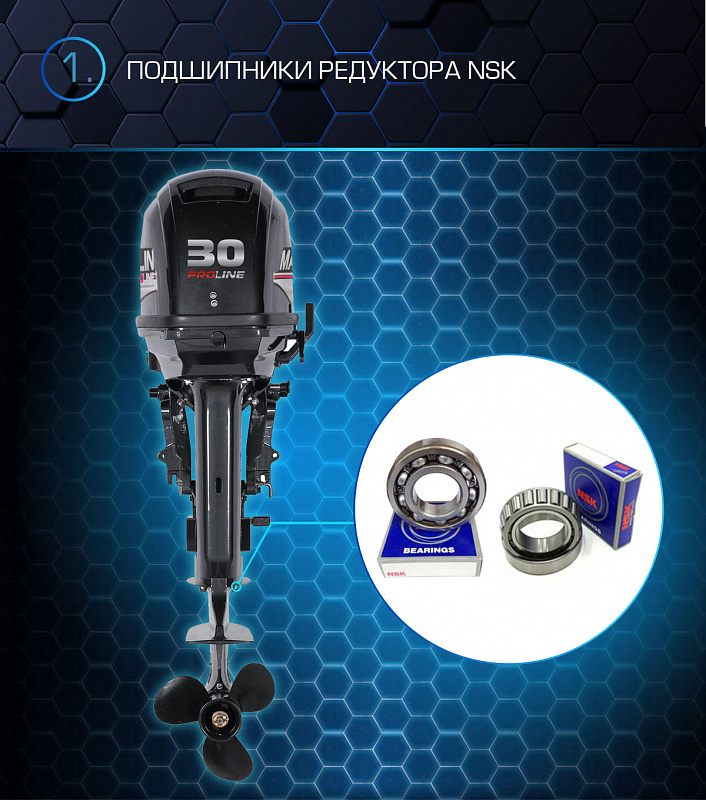 Лодочный мотор MARLIN PROLINE MP 30 AWRS в Твери