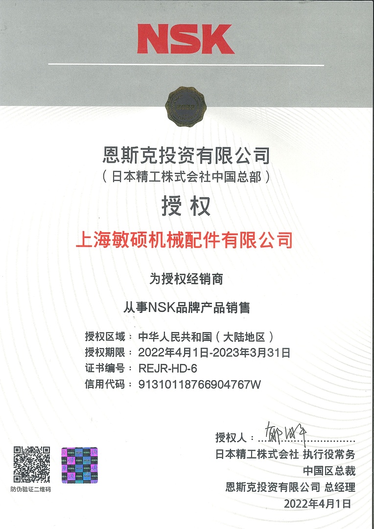 Лодочный мотор MARLIN PROLINE MP 9.9 (20) AWRL FORCE в Твери