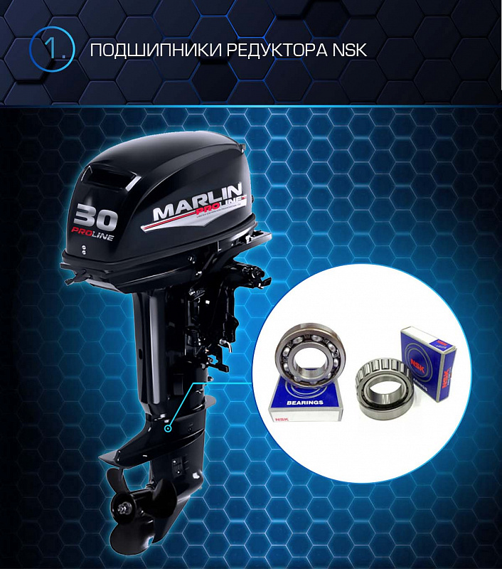 Лодочный мотор MARLIN PROLINE MP 30 AMHL в Твери