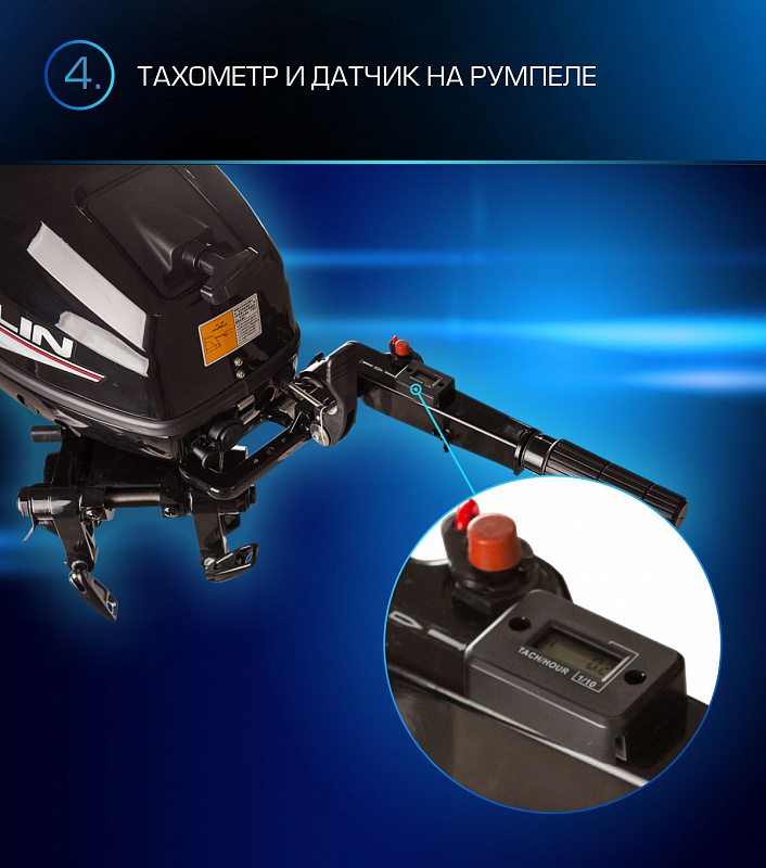 Лодочный мотор MARLIN PROLINE MP 9.9(15) AMHL в Твери