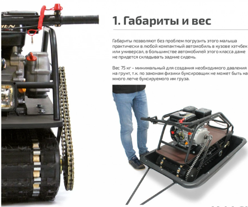 Мотобуксировщик НОРКА 380 MINI 9 л.с. в Твери
