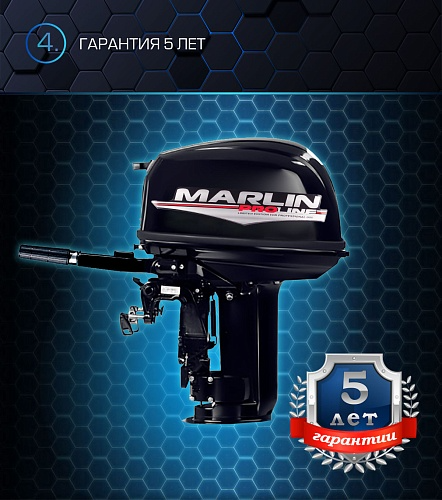 Лодочный мотор MARLIN PROLINE MP 30 AMH в Твери