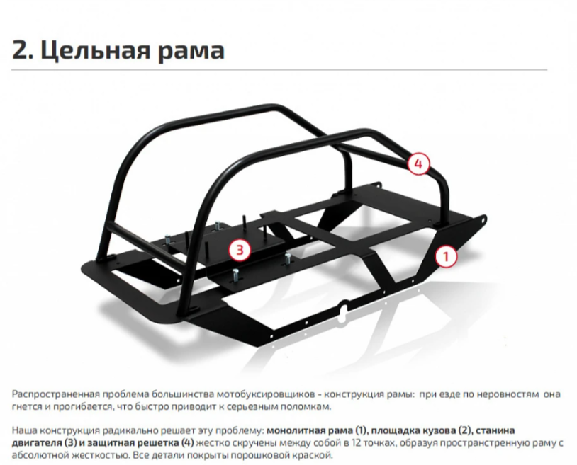 Мотобуксировщик НОРКА 380 MINI 9 л.с. в Твери