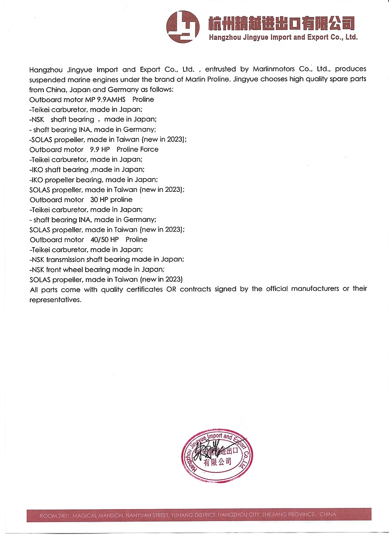 Лодочный мотор MARLIN PROLINE MP 9.9 (20) AWRL FORCE в Твери