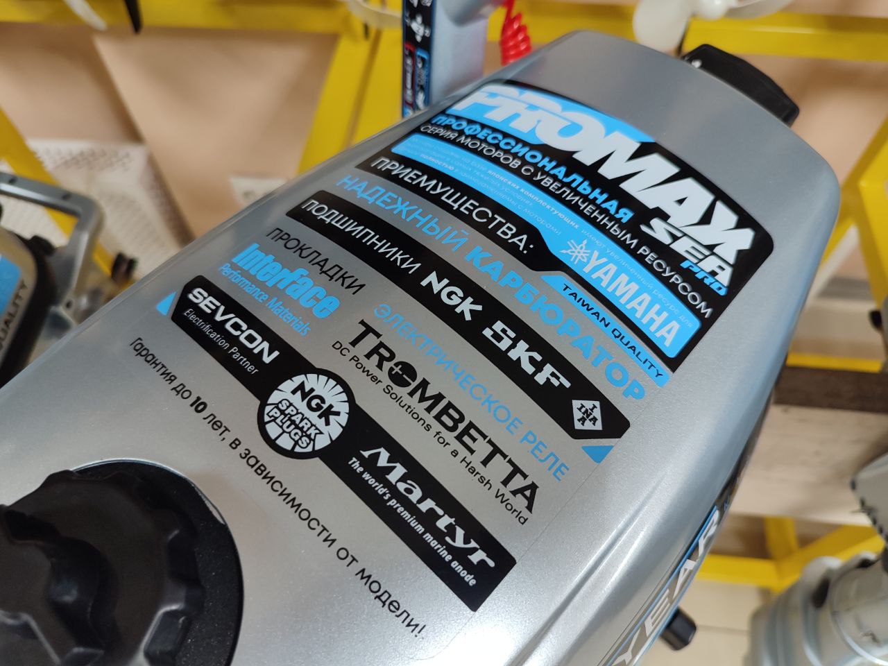 Лодочный мотор PROMAX SP6.2FHS (внешний бак 12 л) в Твери