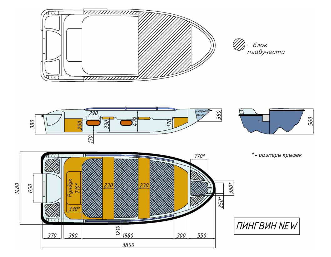 Стеклопластиковая лодка Пингвин New (тримаран) в Твери