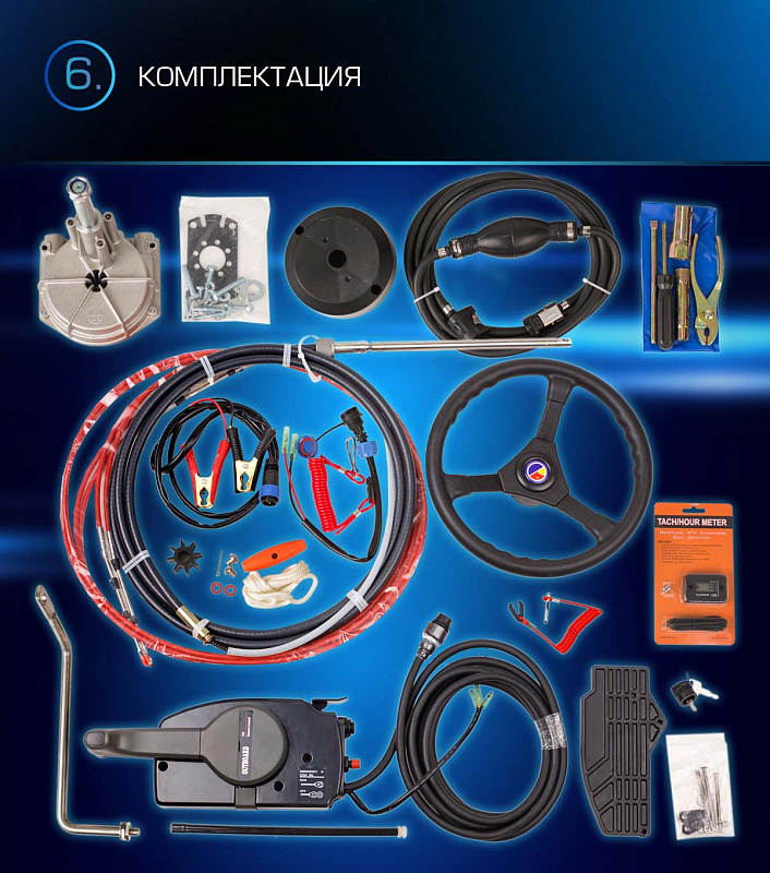 Лодочный мотор MARLIN PROLINE MP 9.9(15) AWRL в Твери