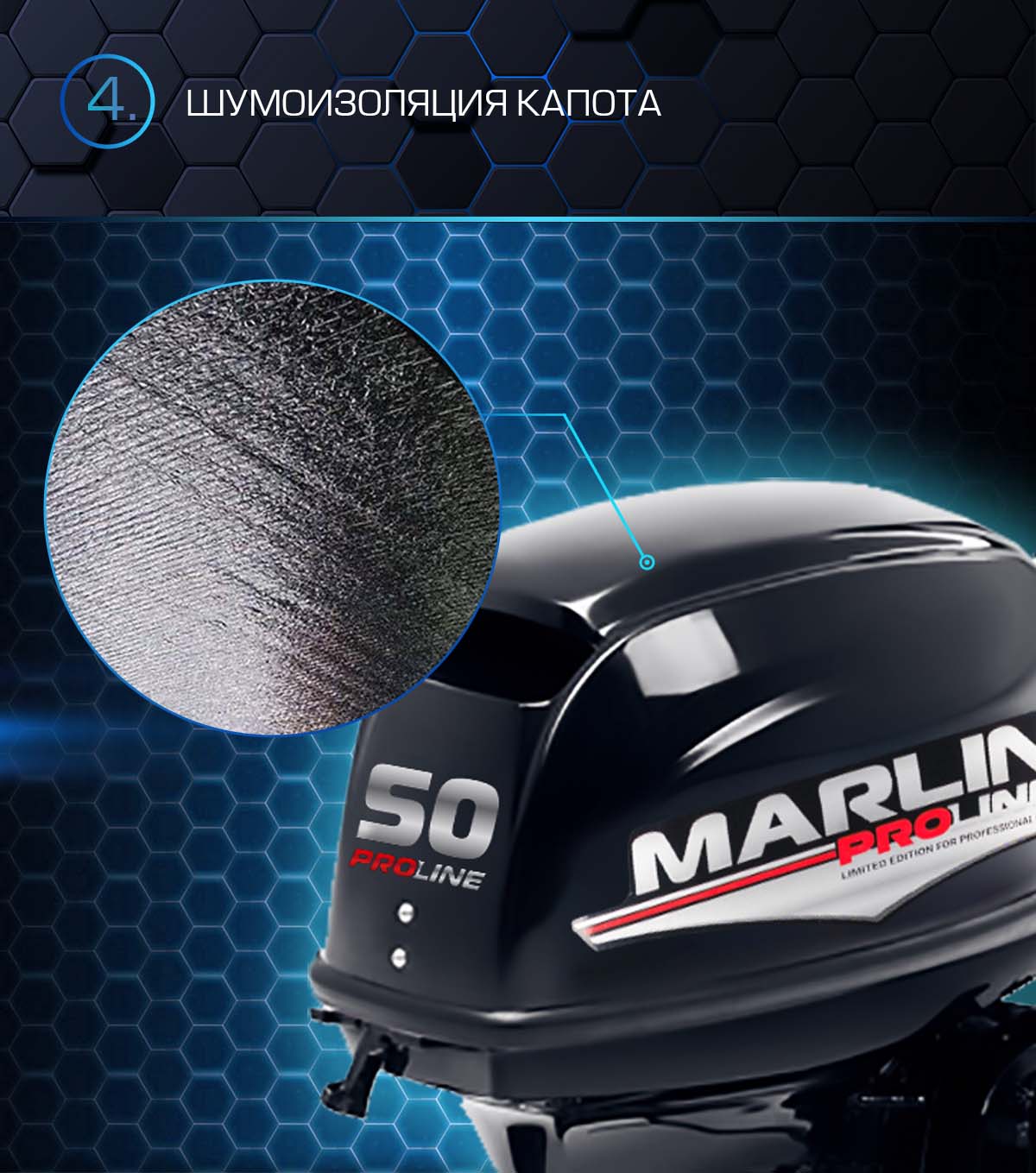 Лодочный мотор MARLIN PROLINE MP 50 AMHS в Твери