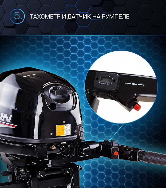 Лодочный мотор MARLIN PROLINE MP 40 AMH в Твери