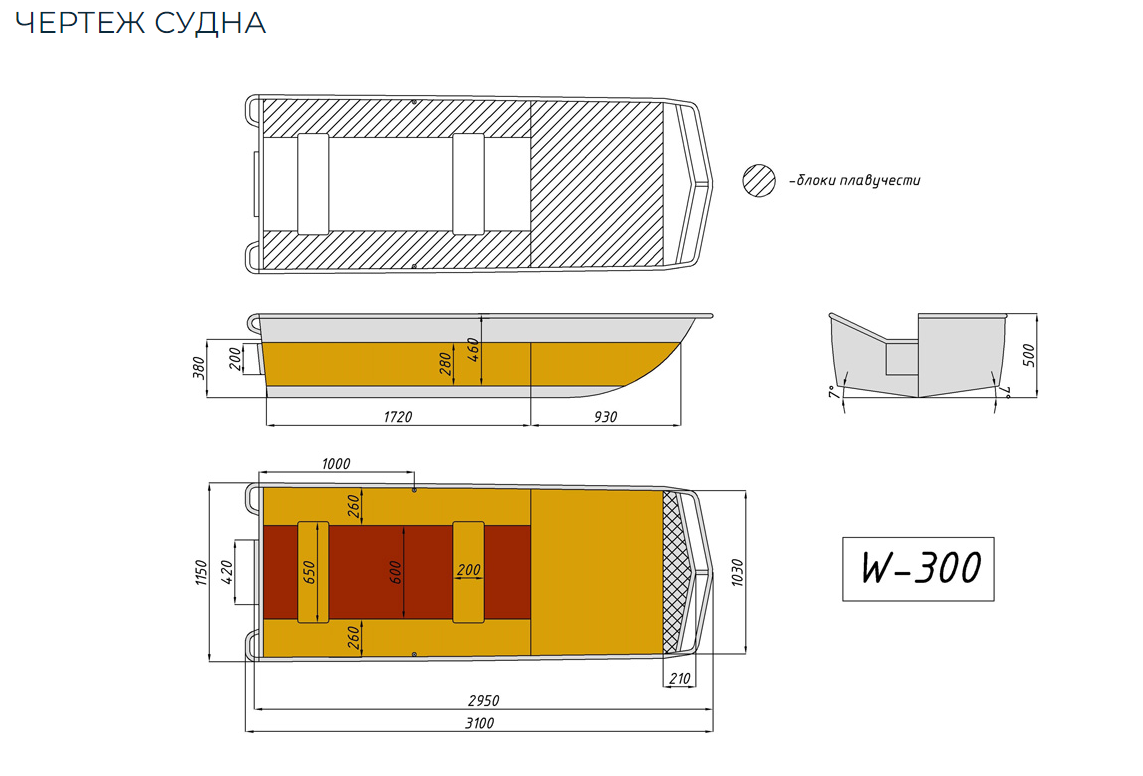Алюминиевая лодка Wyatboat-300 в Твери