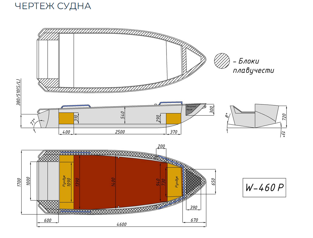 Алюминиевая лодка Wyatboat-460 P в Твери