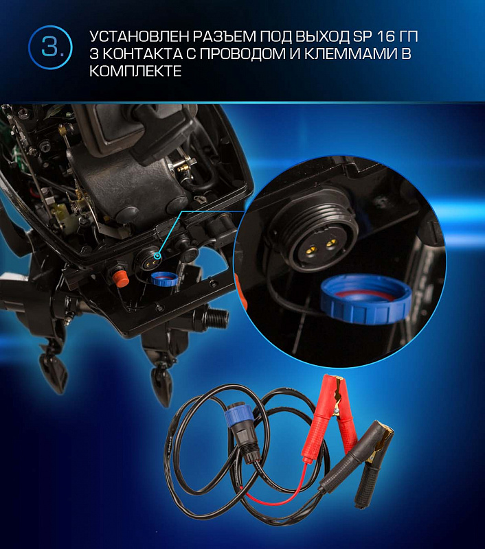 Лодочный мотор MARLIN PROLINE MP 9.9 (20) AWRL FORCE в Твери