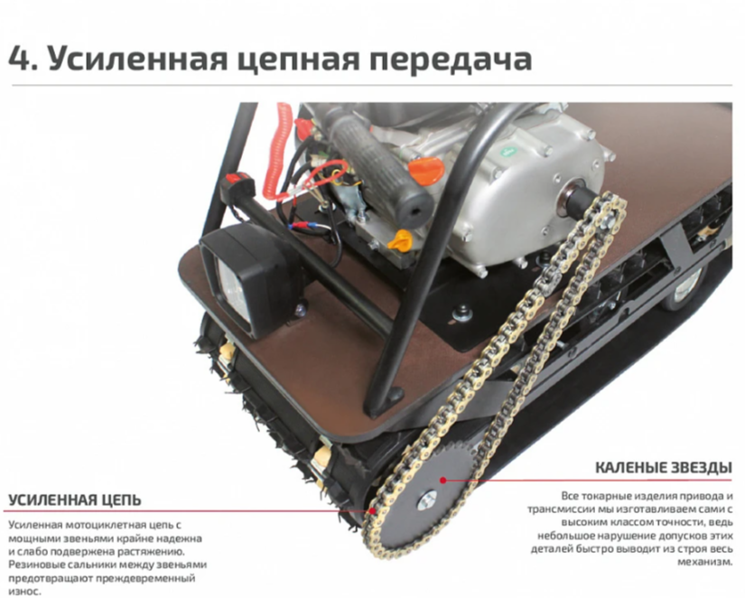 Мотобуксировщик НОРКА 380 MINI 9 л.с. в Твери