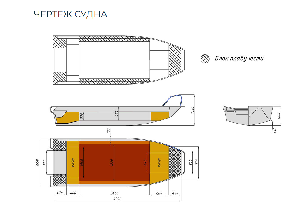Алюминиевая лодка  Wyatboat-430 Master в Твери