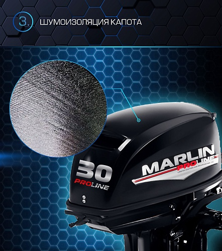 Лодочный мотор MARLIN PROLINE MP 30 AMH в Твери