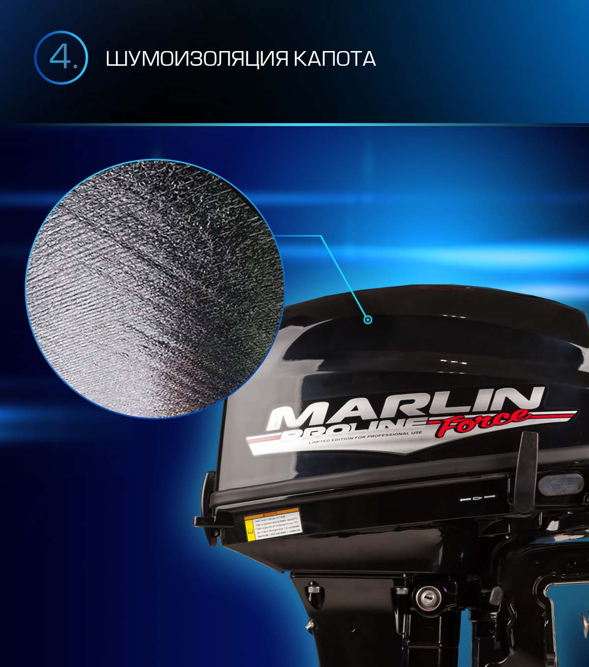 Лодочный мотор MARLIN PROLINE MP 9.9 (20) AWRS FORCE в Твери