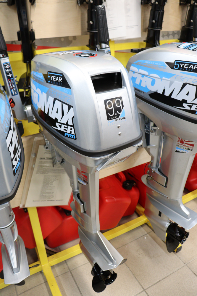 Лодочный мотор PROMAX SP9.9FHS LIGHT в Твери