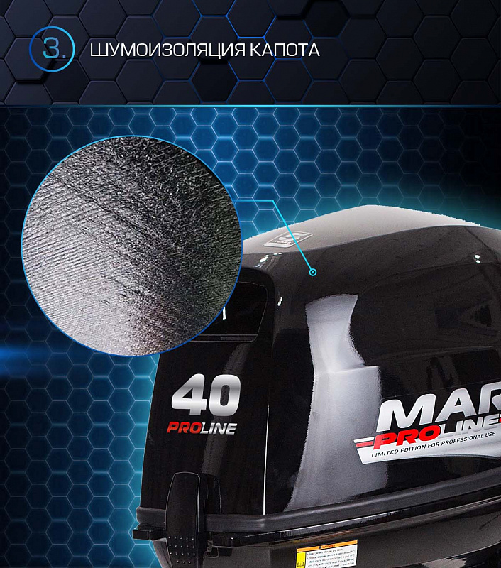 Лодочный мотор MARLIN PROLINE MP 40 AWR в Твери