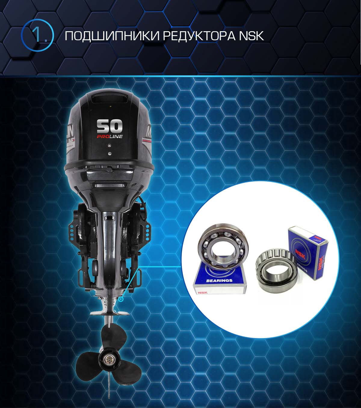 Лодочный мотор MARLIN PROLINE MP 50 AERTS в Твери