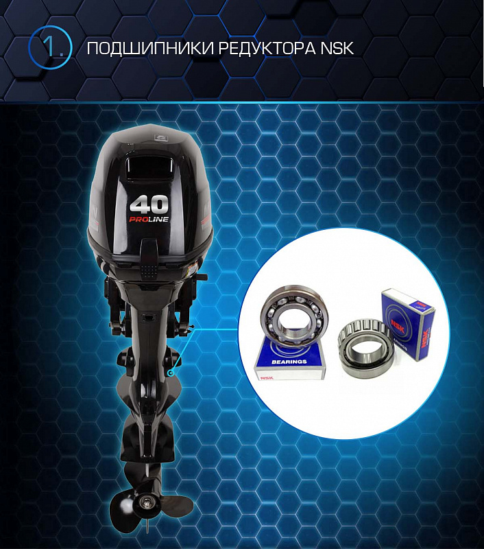 Лодочный мотор MARLIN PROLINE MP 40 AWRS в Твери