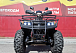Квадроцикл PROMAX TRX300 CVT в Твери