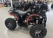Квадроцикл PROMAX 300 4X4 ALL ROAD в Твери