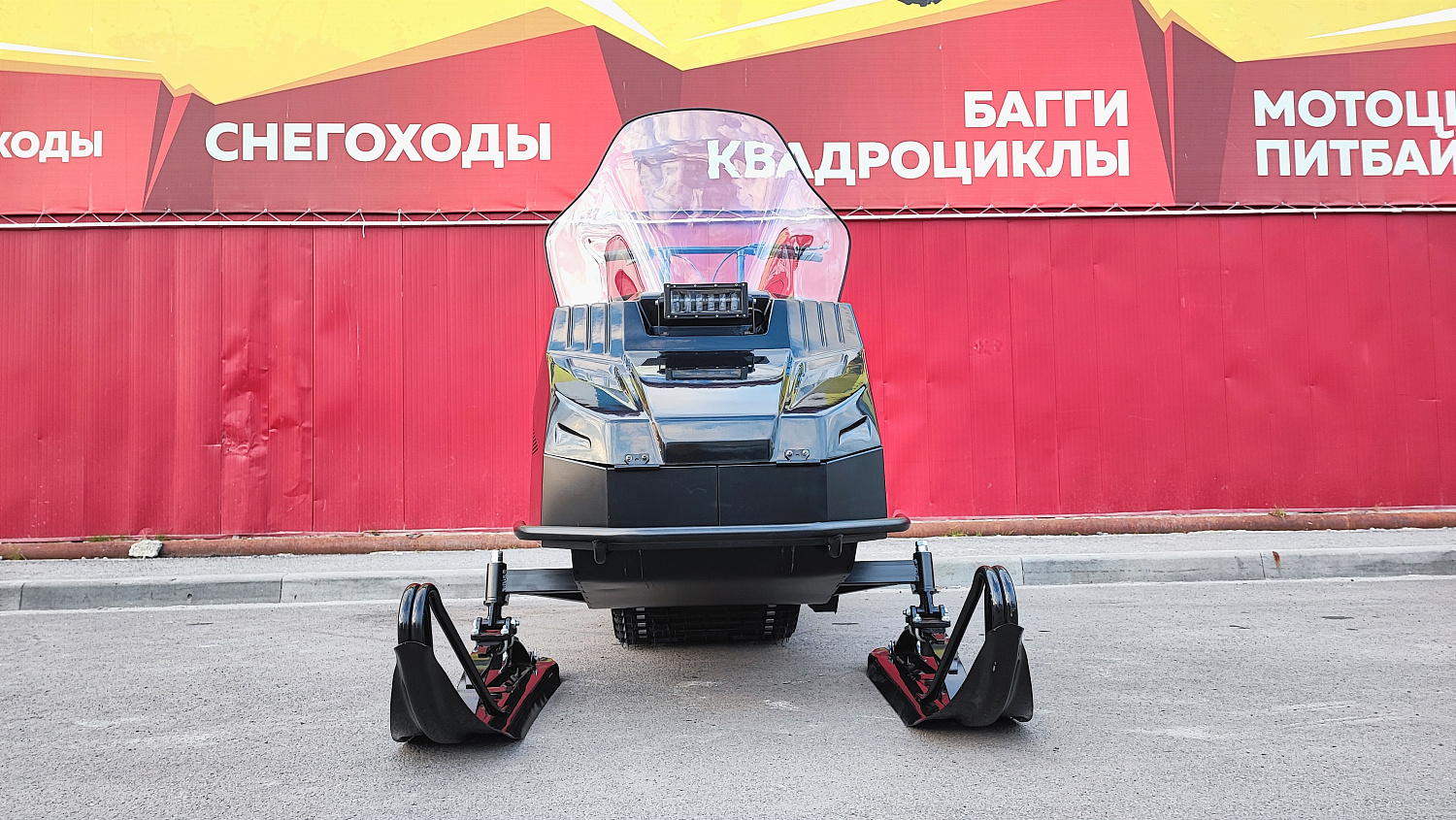 Снегоход PROMAX YAKUT 500 2.0 4T 22 в Твери