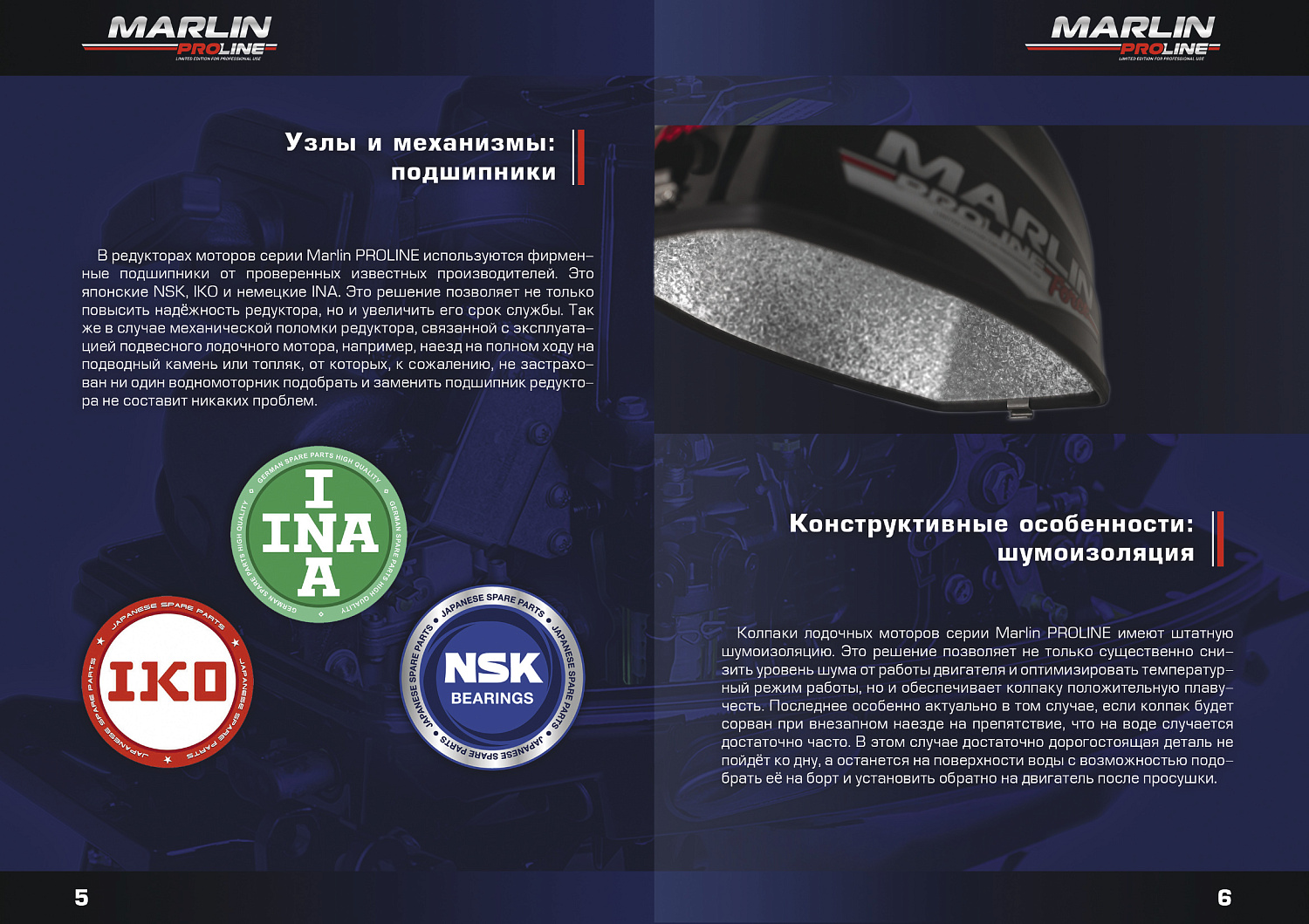 Лодочный мотор MARLIN PROLINE MP 9.9 (20) AWRL FORCE в Твери