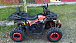 Квадроцикл PROMAX WILD 300 LUX (2024) в Твери